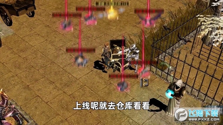 狂战士觉醒游戏纯净最新版图3