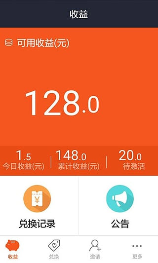 有钱划安卓版图4