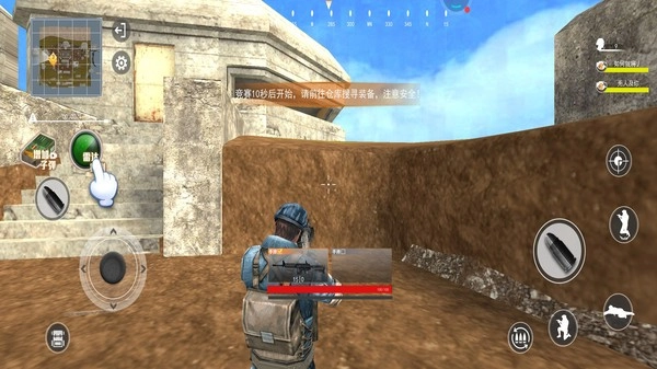 火线荣耀枪战精英(3)