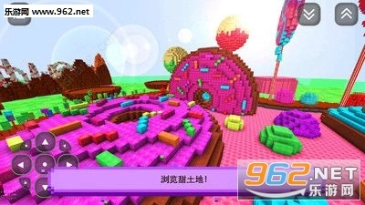 糖糖女孩的世界安卓免费版-图1