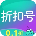 折扣号最新版