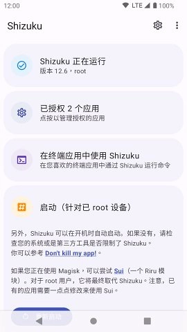 Shizuku直装版-图2