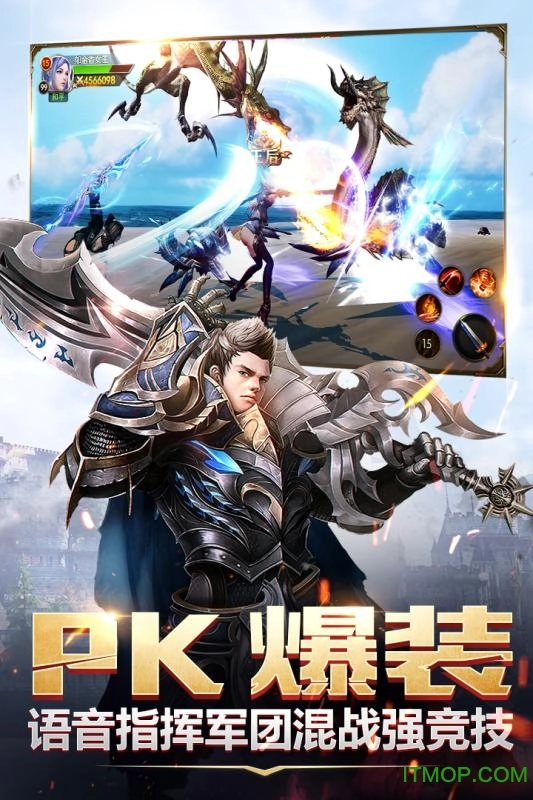 果盘游戏神怒图5