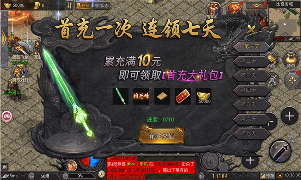 超变一刀斩最新版图1
