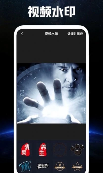 呱呱视频编辑无广告版图3