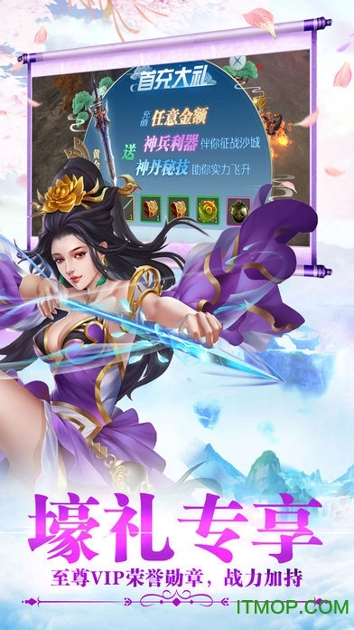 九州行官方最新版图2