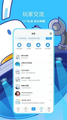 米游社原神抽卡记录分析官方最新版图1