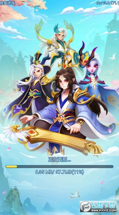 斗斗妖塔图2
