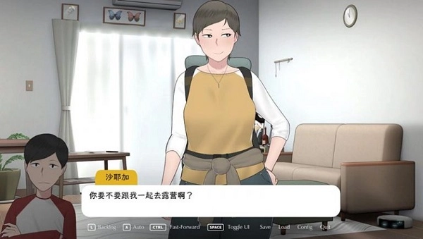 和妈妈去露营2官方版图1