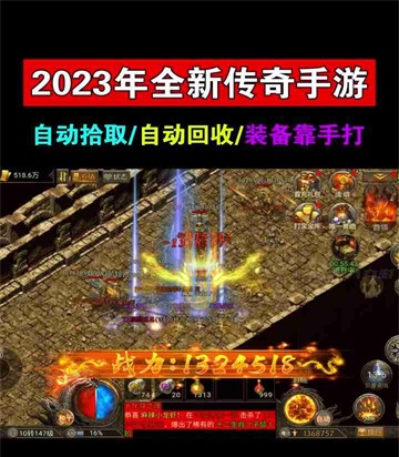 烈焰狂飙游戏官方最新版图3