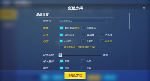 神明模拟器怀旧测试版图2