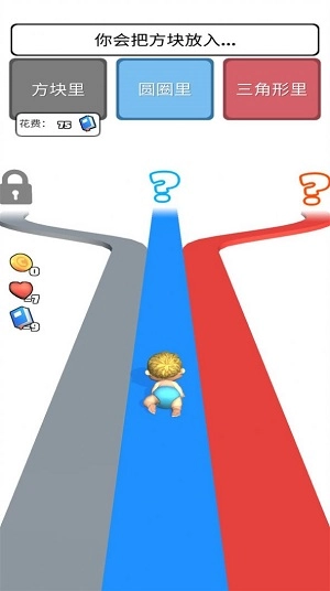 超级生活模拟器图1