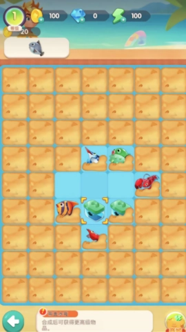 开餐厅换皮肤图3