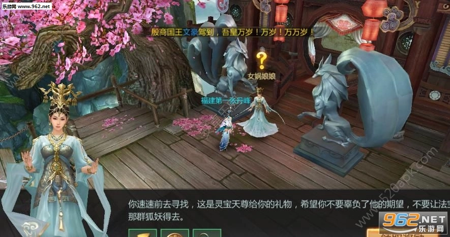 上古扶摇(1)