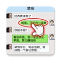 我的逆袭记