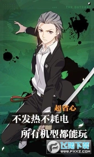一人云游戏