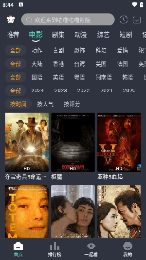 咕噜影视原版图3