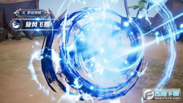 冰火王座免费原版