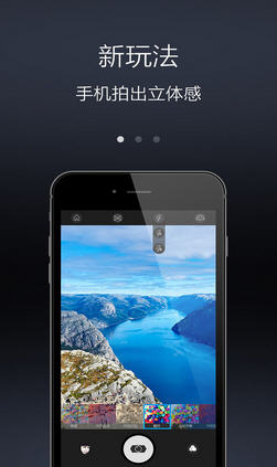 VR相机版图1