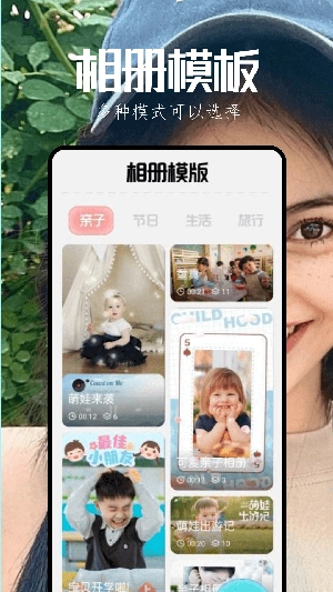 启富漫秀相机(4)