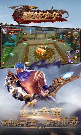 魔法少年安卓版图2