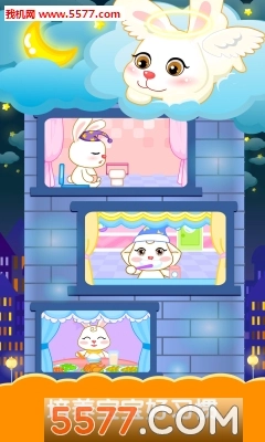 宝宝生活基本功安卓版图1