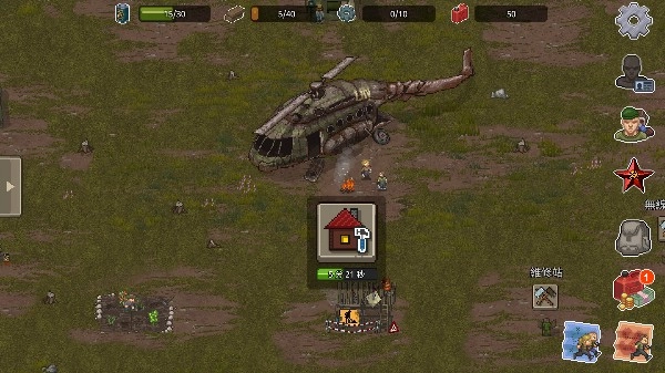 迷你DAYZ2汉化正版