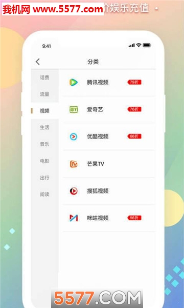 会省安卓版图1