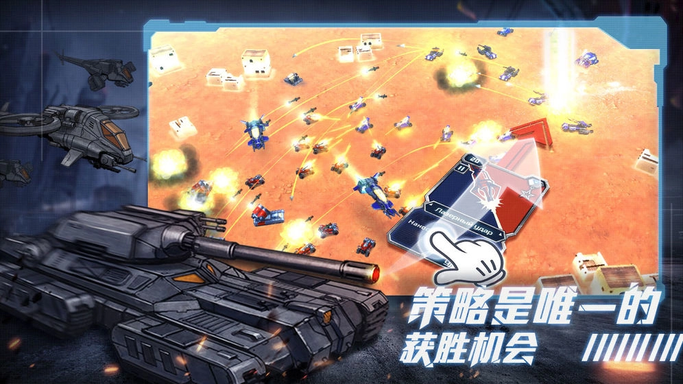 战争命运正版(2)