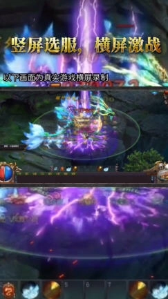 神途总登录器手游免费版图3