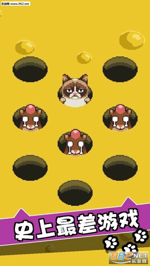 不爽的猫安卓版