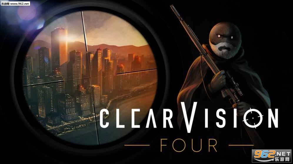 ClearVision4游戏安卓版
