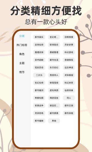 吾阅免费版