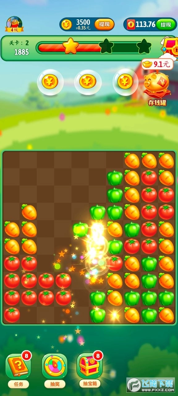 农场乐多多游戏