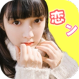 恋爱攻略3安卓版