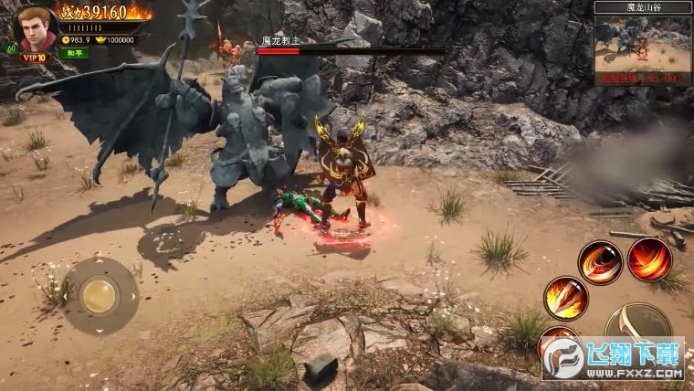 超变一击安卓版