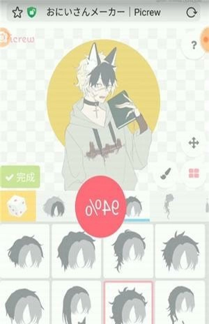 picrewme怪核手机版图3