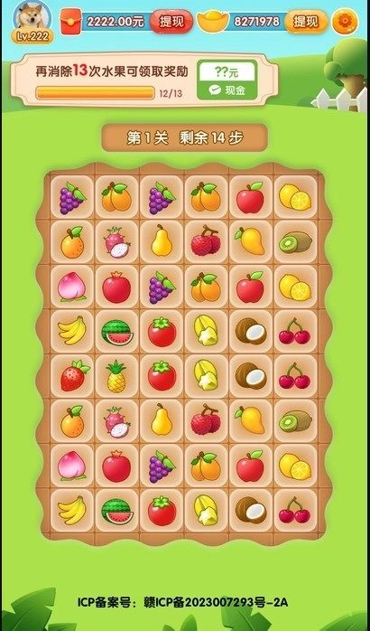 草木情怀免费