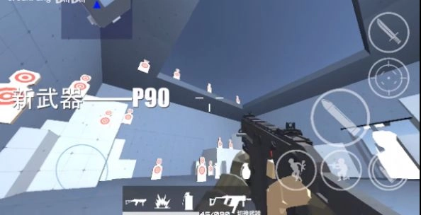 shoothouse手游免费版(3)