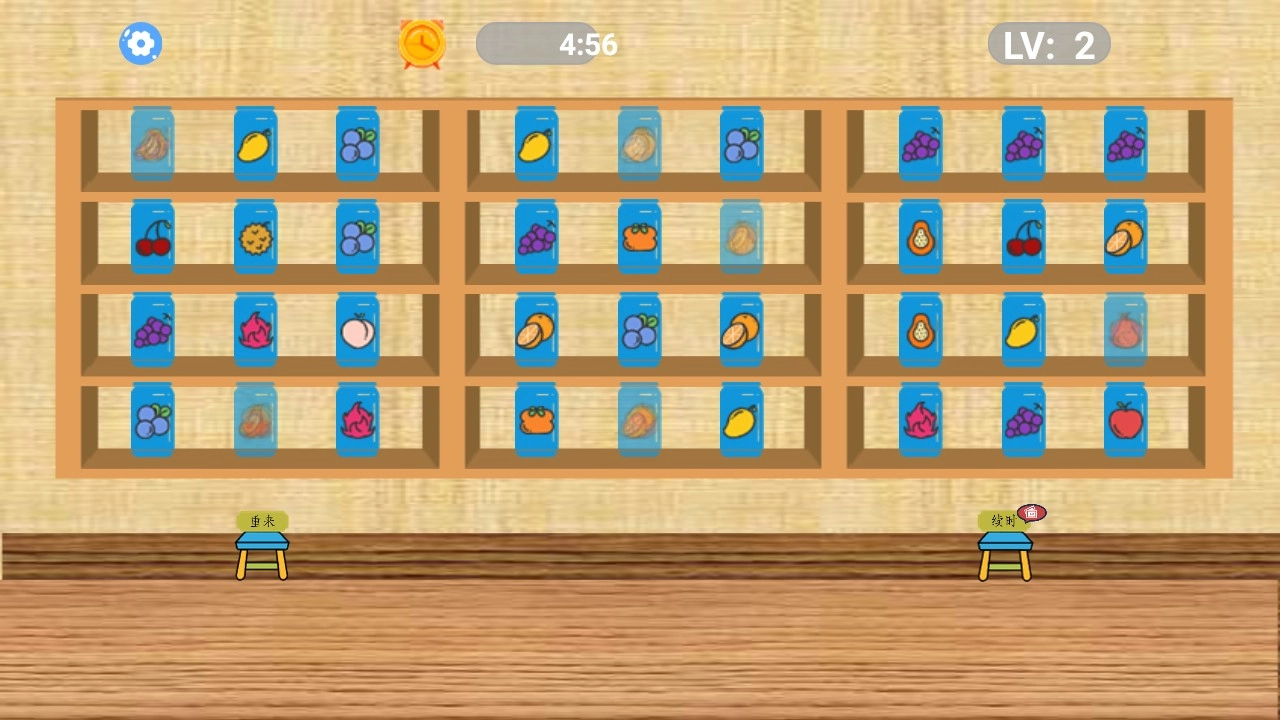 消除水果呗最新版