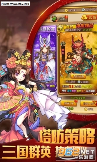 幻龙武将传安卓版