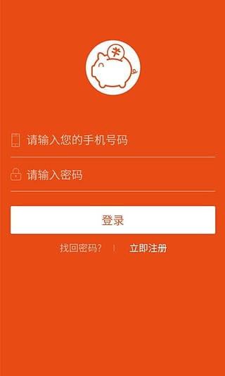 有钱划安卓版图2