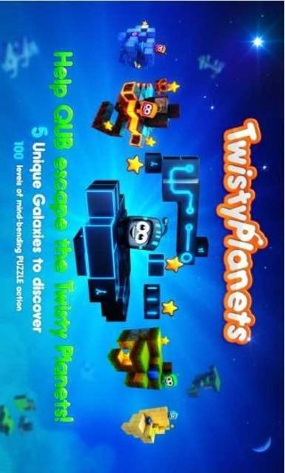 旋转行星手机版图3