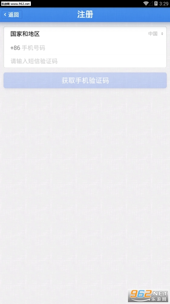 子弹短信安卓直装版图2