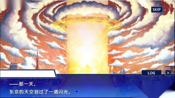 housamo(东京放学后召唤师)手机最新版图1