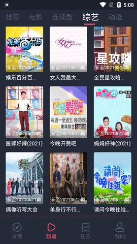 精品影视免费版(1)
