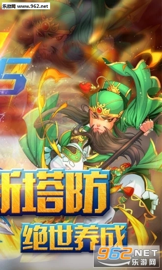幻龙武将传安卓版
