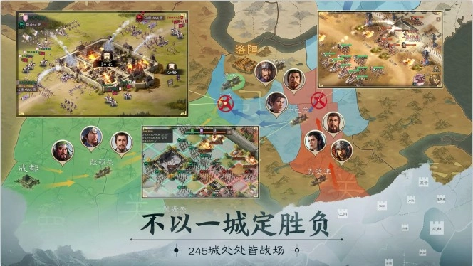 三国志战棋版灵犀客户端官网