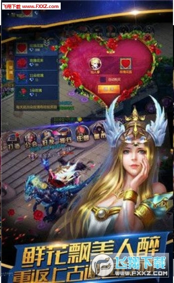 龙神霸业之征途永恒直装游戏版图2