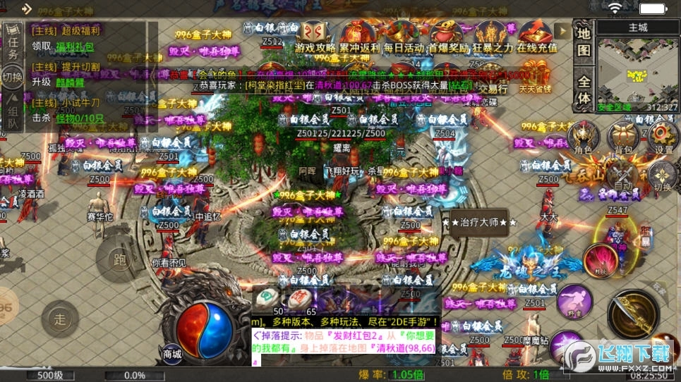 钢镚超速迷失(3)